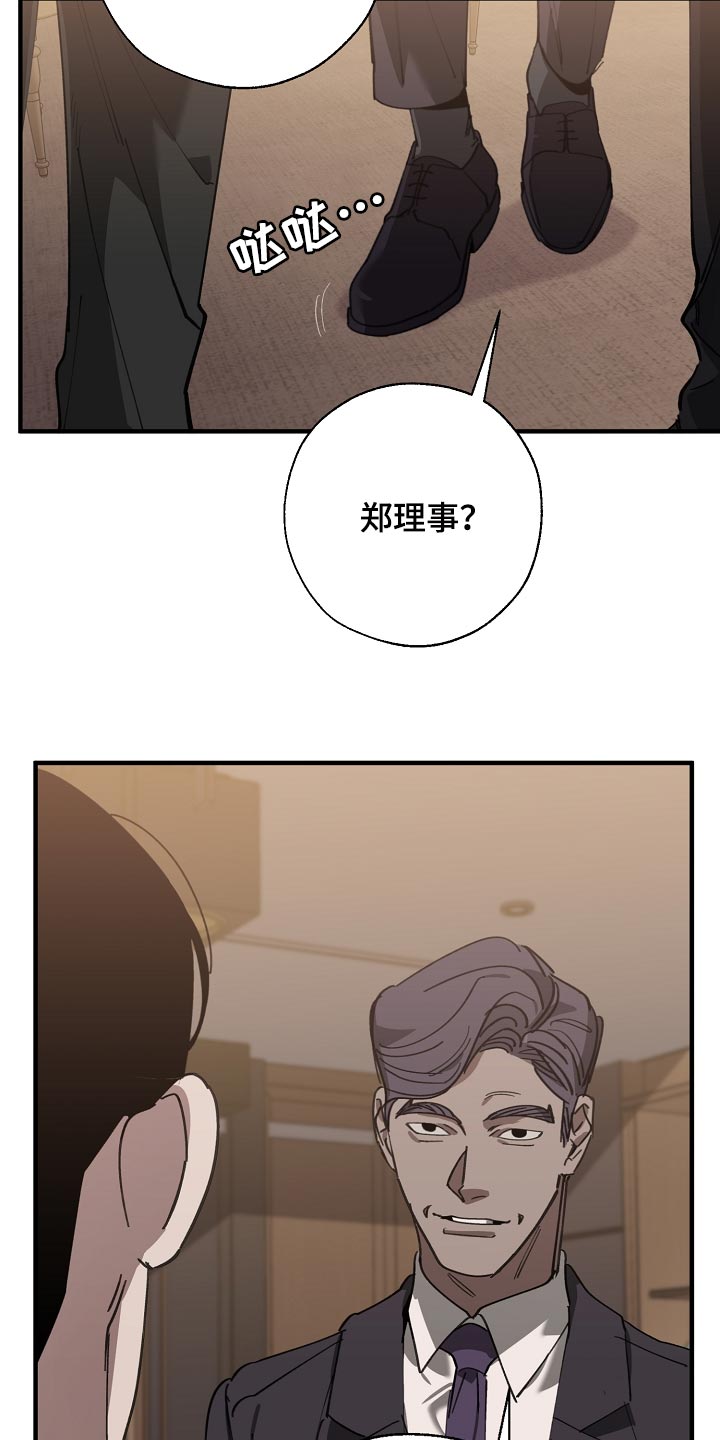 第147章：评价很高16