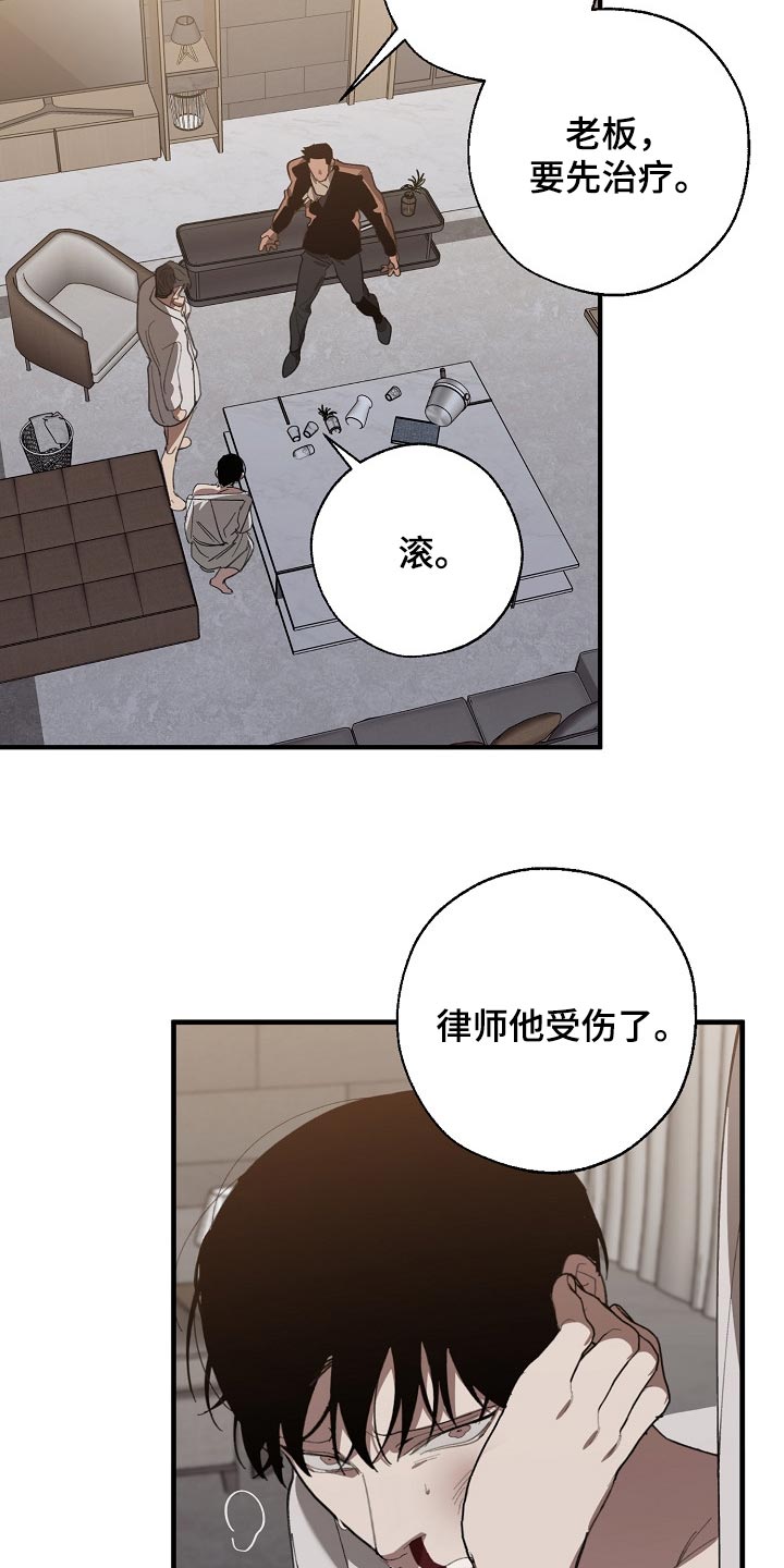第128章：从来都没撒过谎13