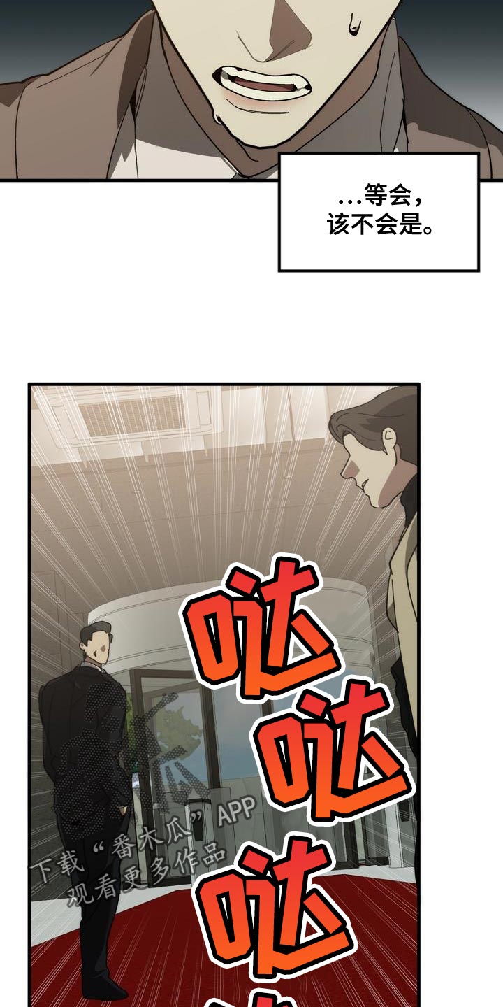 第178章：同归于尽26