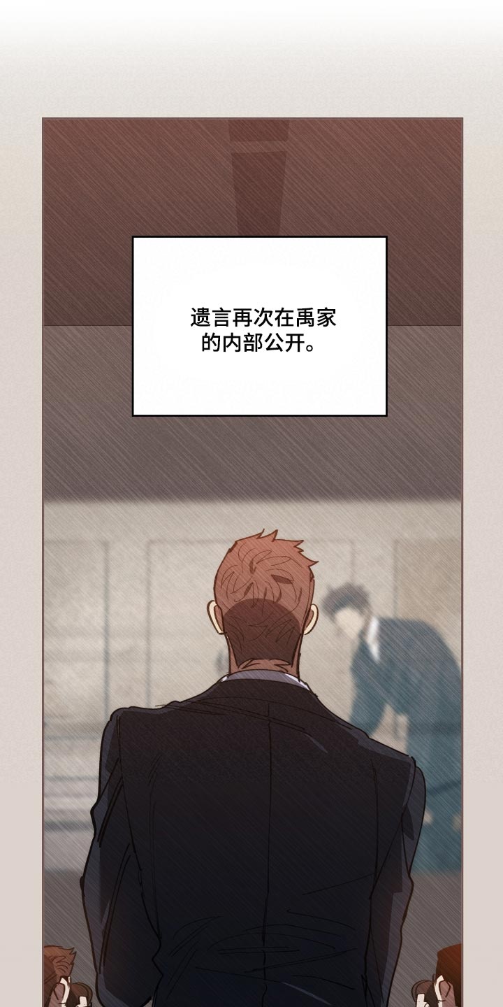 第142章：正解5