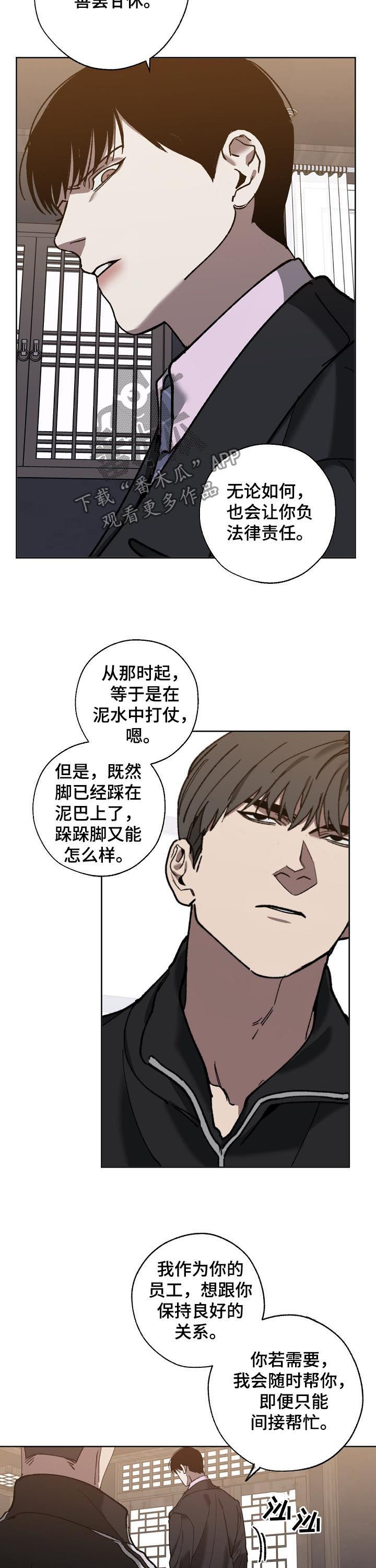 第68章：视频曝光3