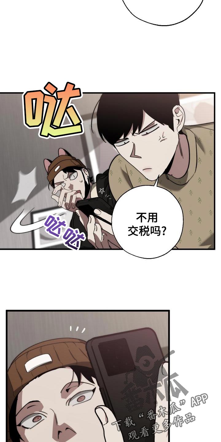 第183章：该死的老虎18