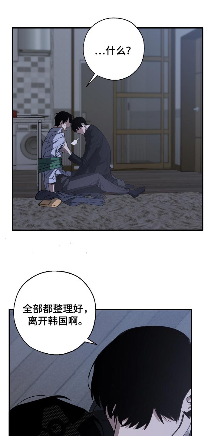 第119章：缩短时间0