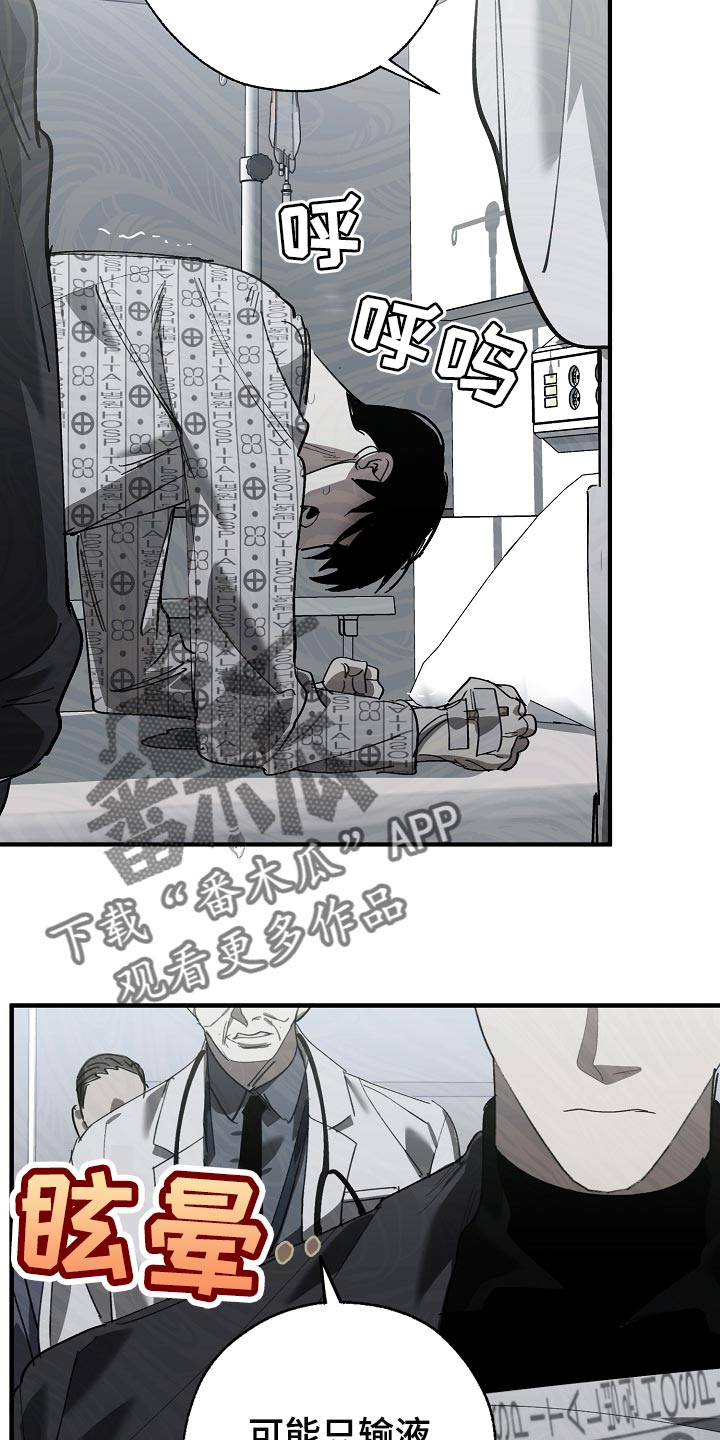 第150章：别管我1
