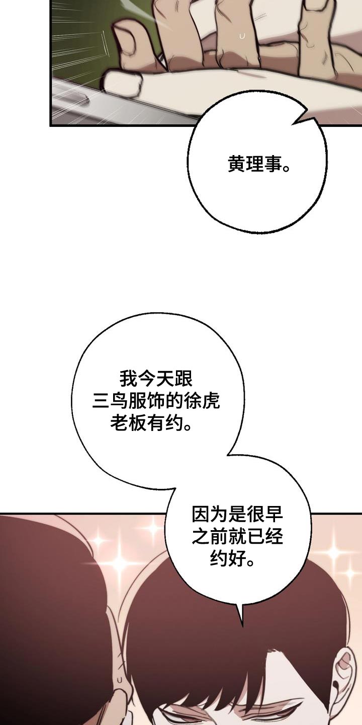 第182章：攻击性23