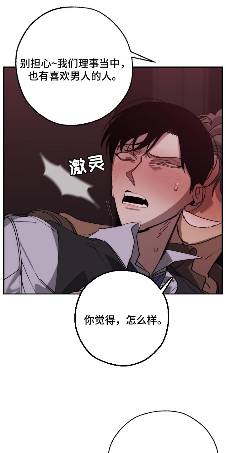 第149章：失望14