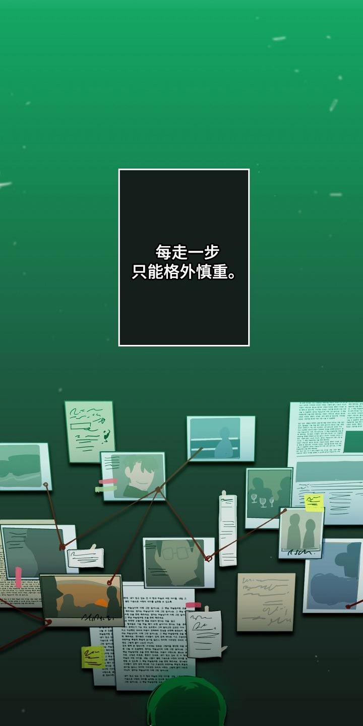 第172章：干涉投票18