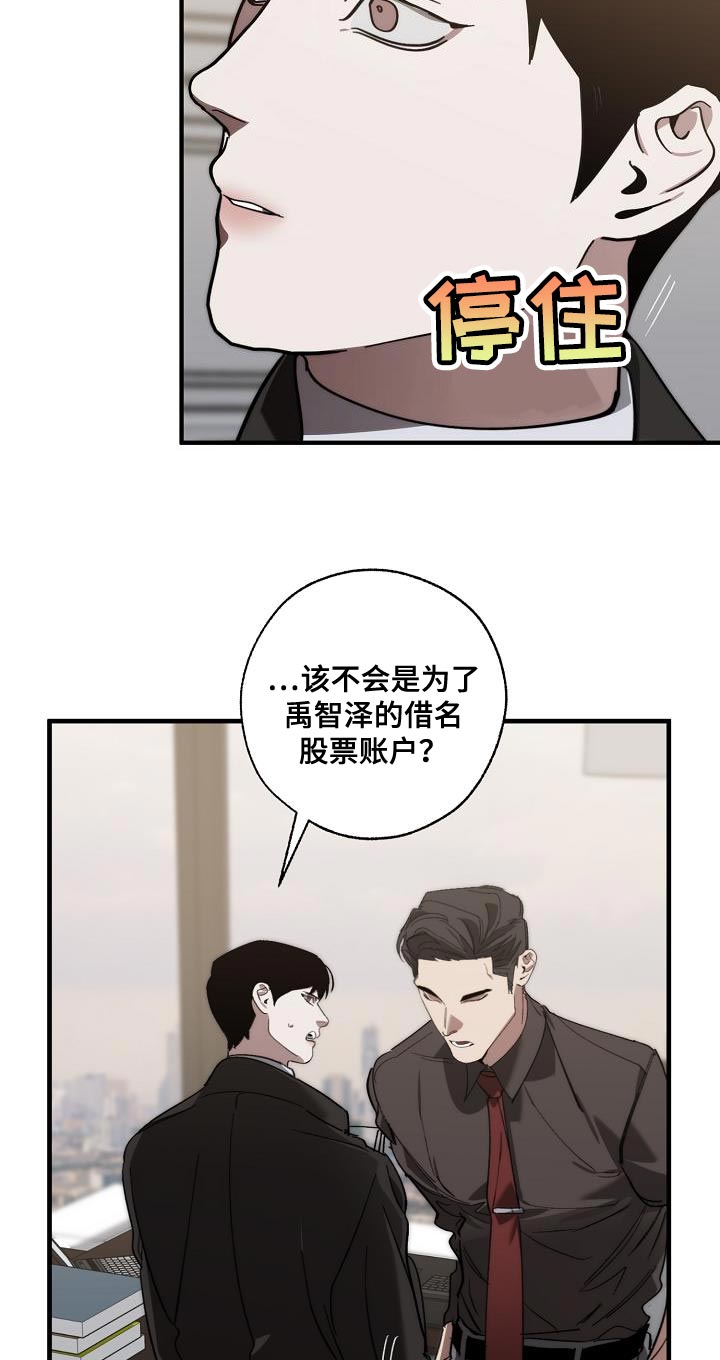 第188章：全新的自我10