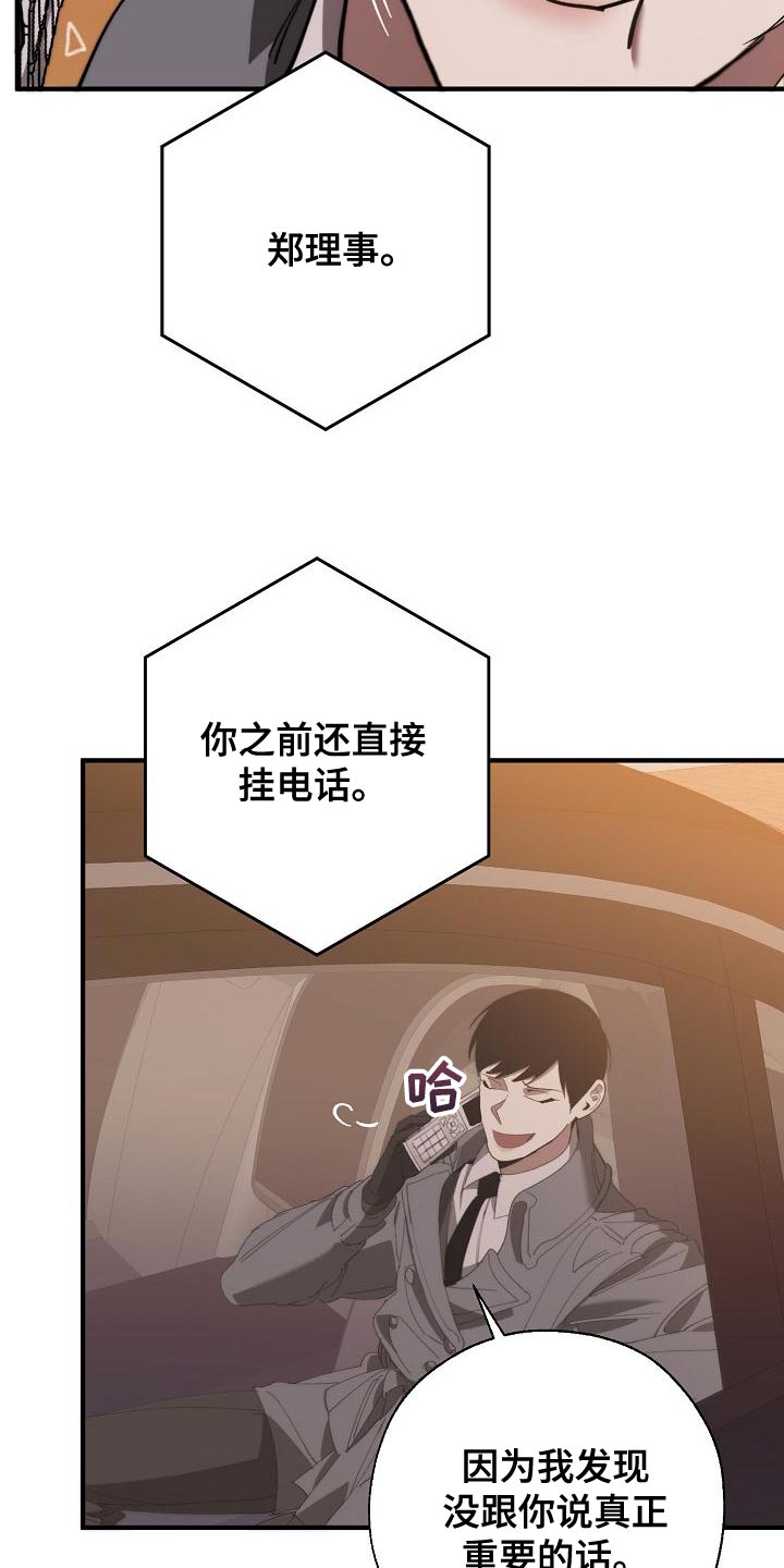第168章：真正可怕的谁25