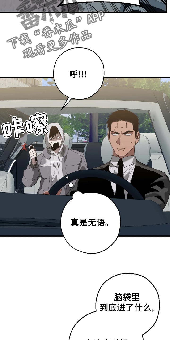 第160章：拍广告11