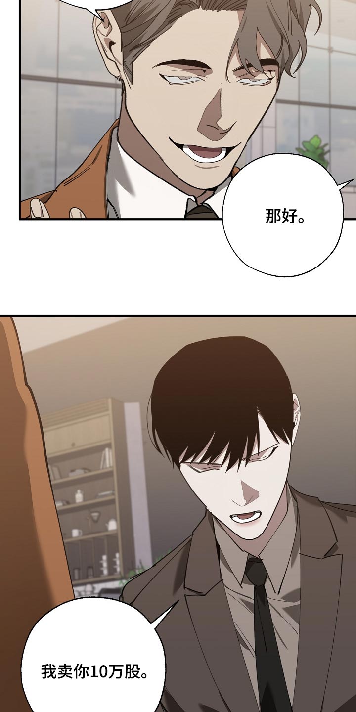第136章：示威19
