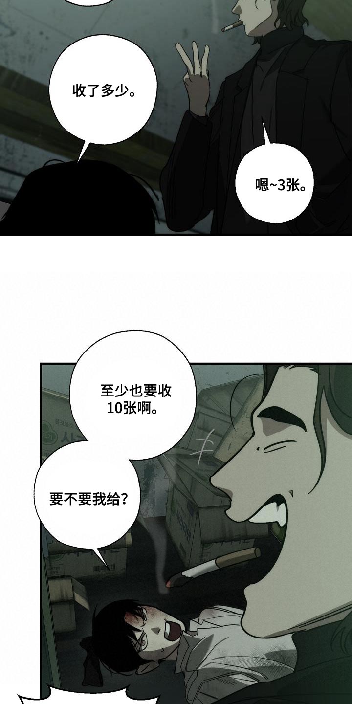第191章：他是附送的18
