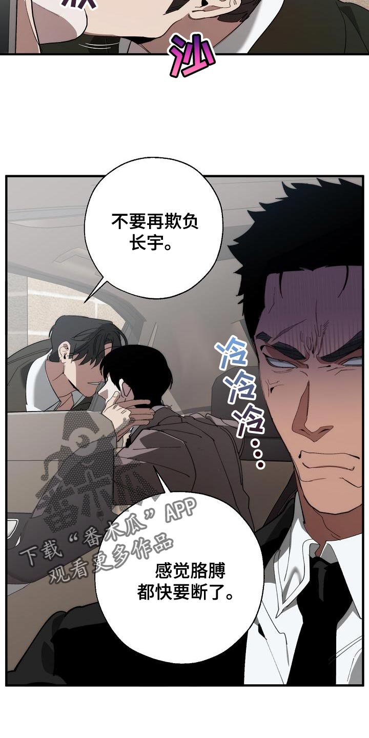 第176章：无厘头的问题20