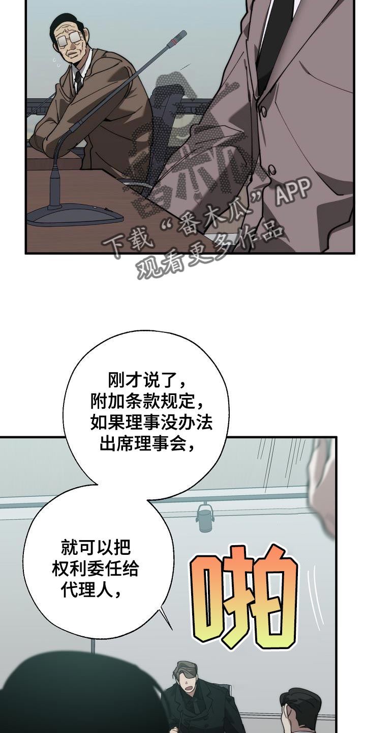 第177章：联系不上18