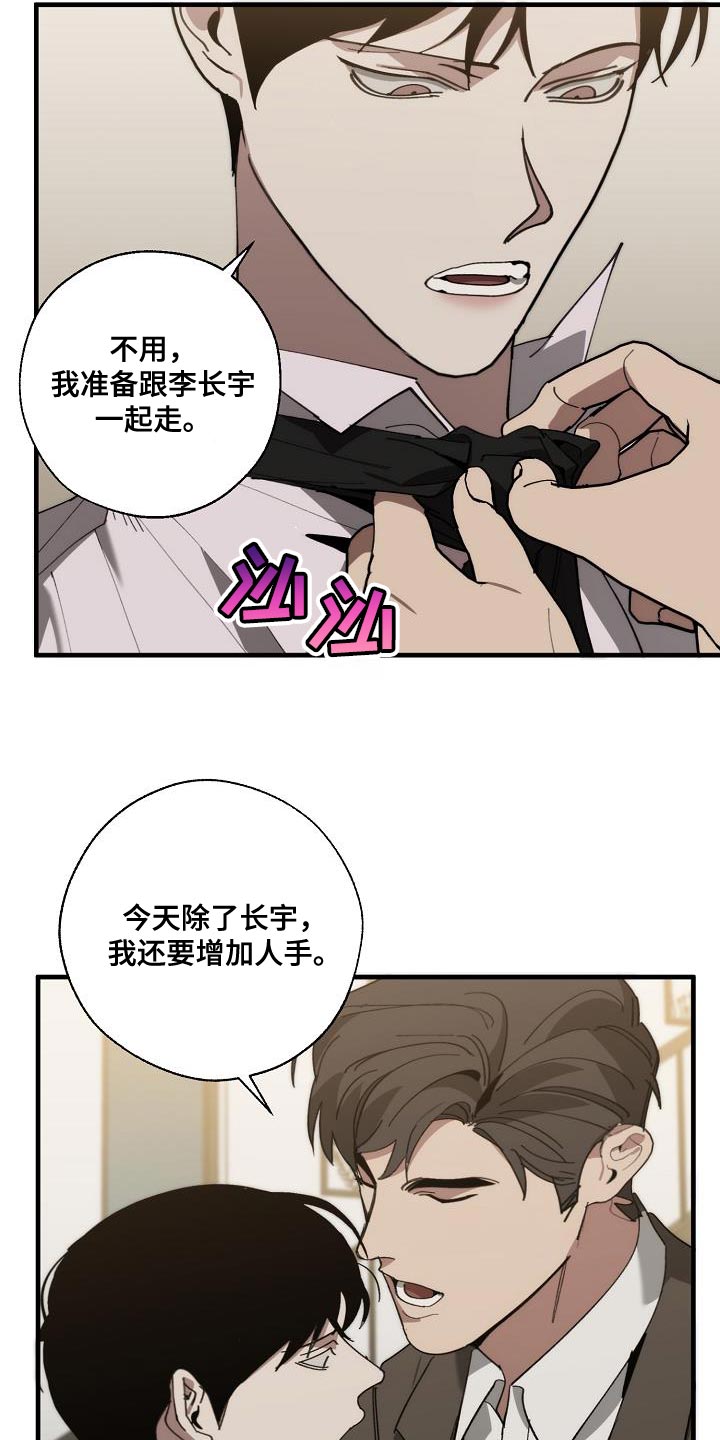 第176章：无厘头的问题7