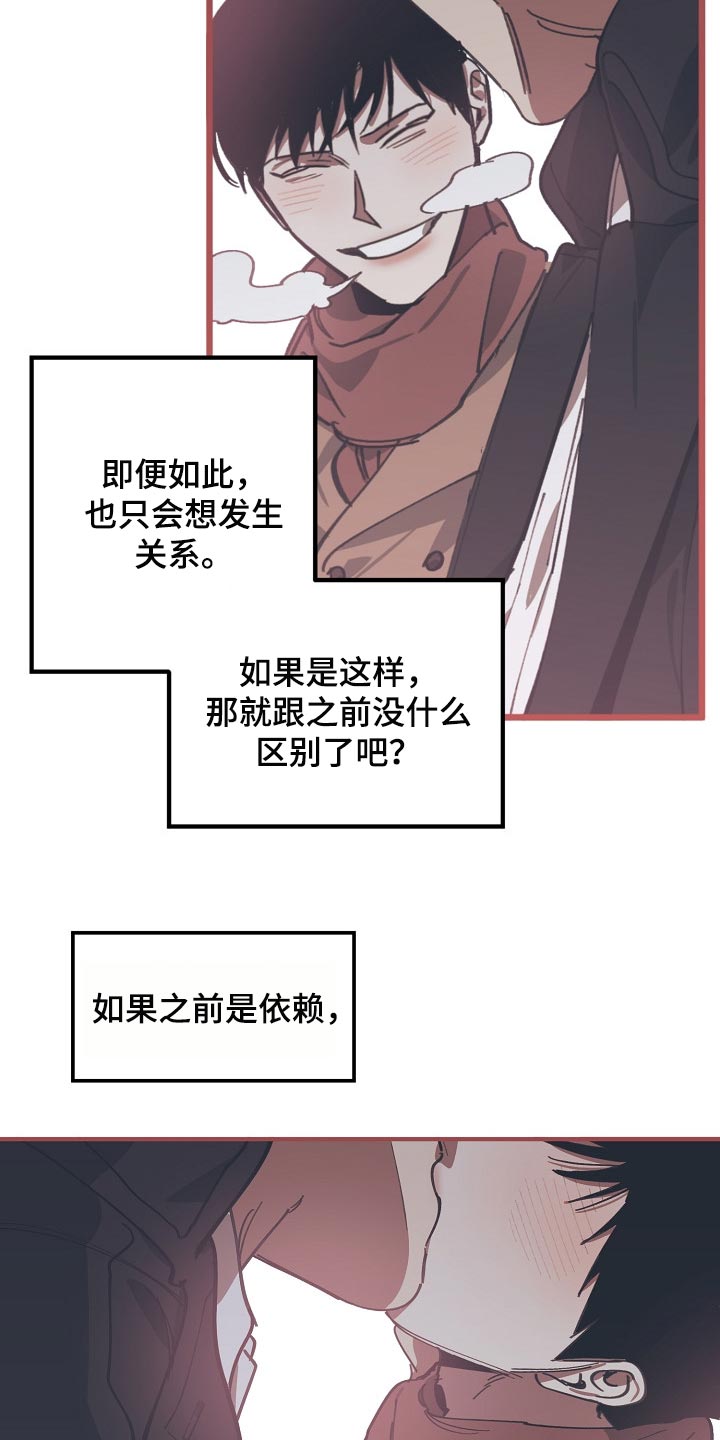 第106章：当老板8