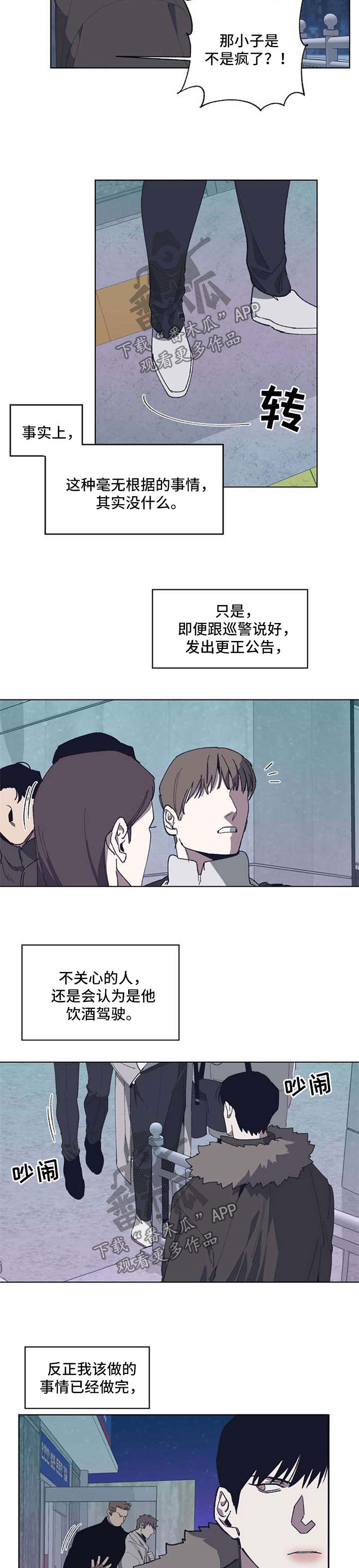第18章：解决8