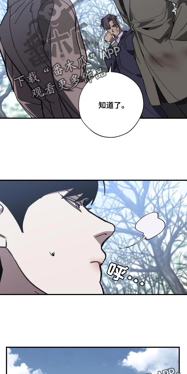 第180章：我没有受伤29