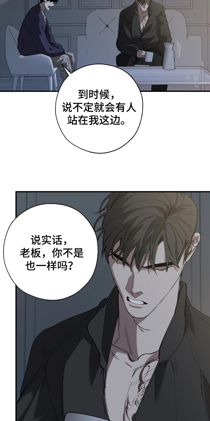 第151章：为什么不直说11