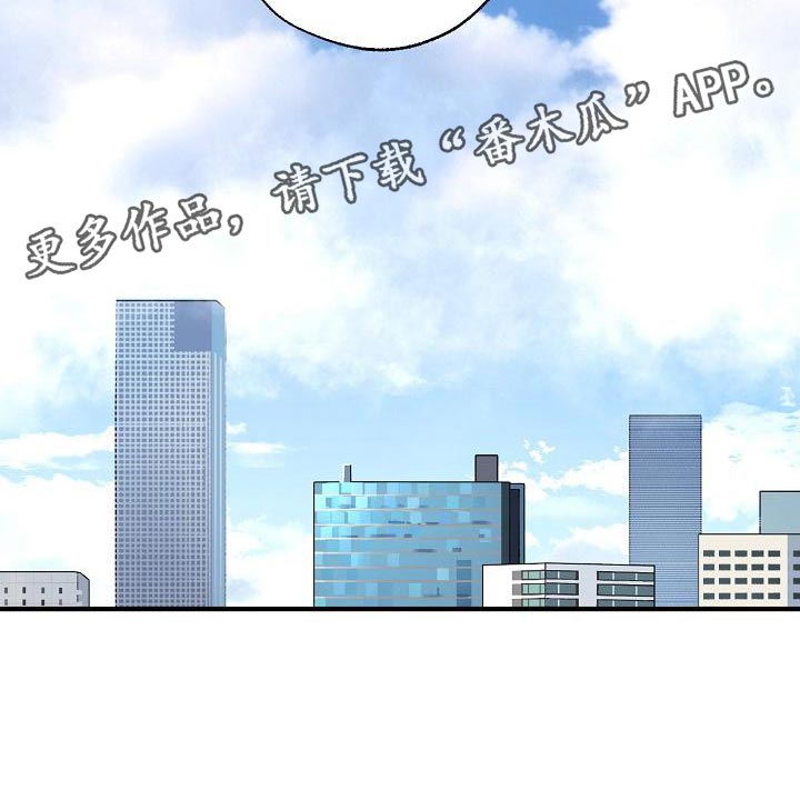 第181章：差不多30