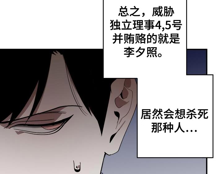 第182章：攻击性10