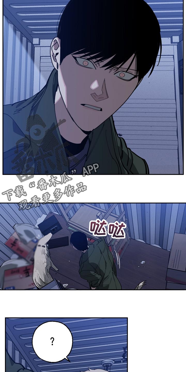 第108章：金库的钥匙22