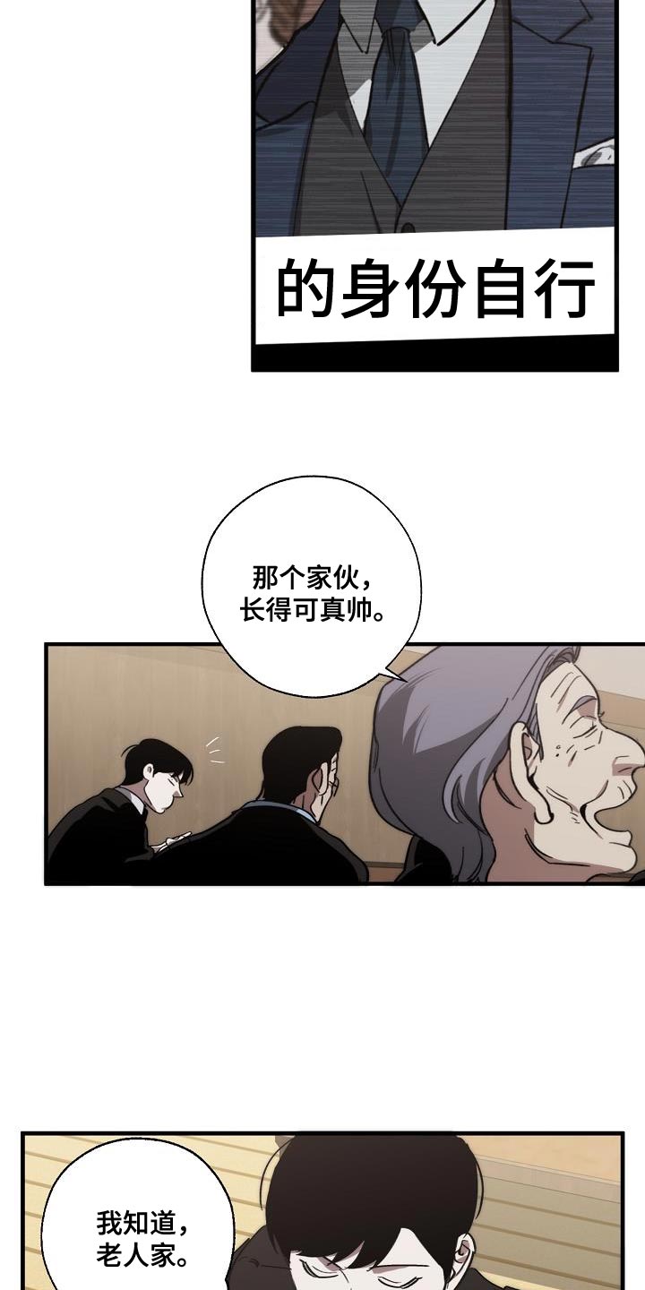 第189章：爆炸8