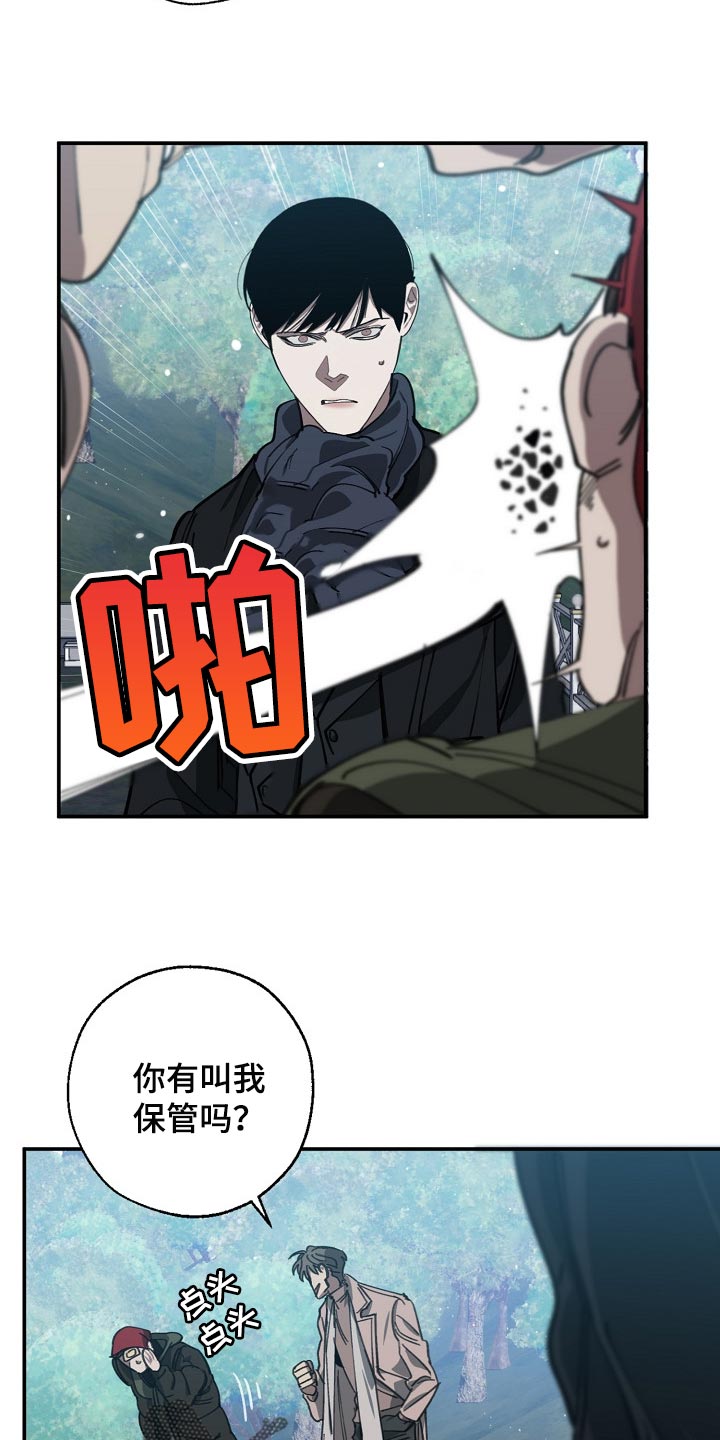 第113章：我们在谈恋爱20