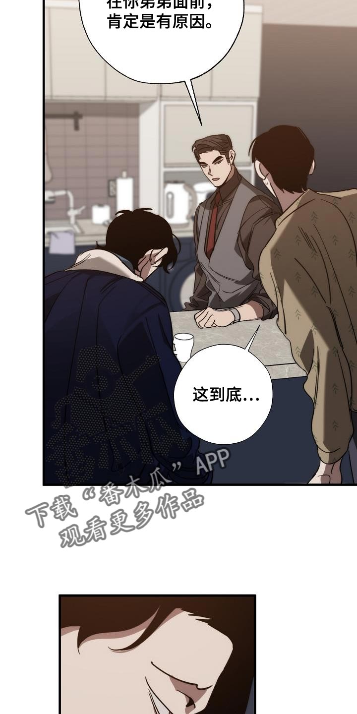 第185章：非常柔软12