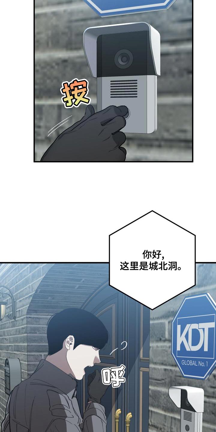 第165章：章鱼13