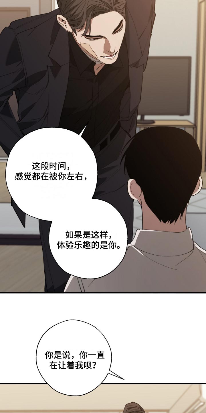 第131章：两份录像文件3