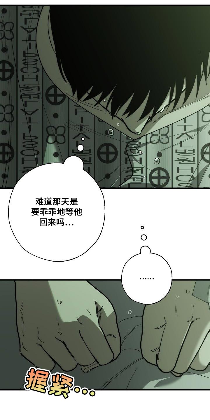 第197章：偷税新闻8