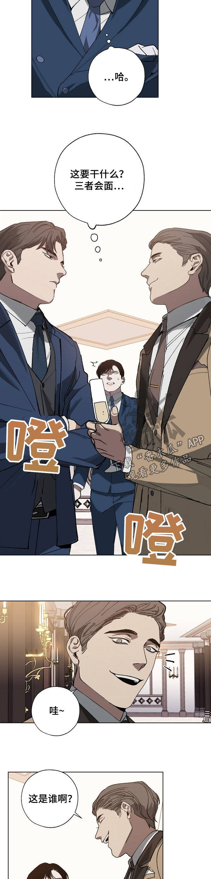 第36章：裁了5