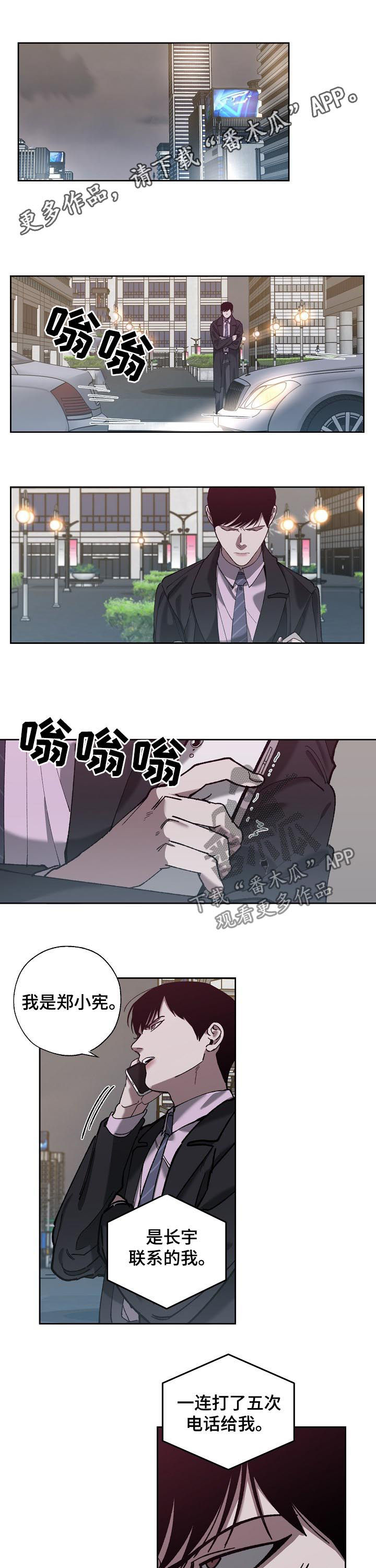第65章：见面0
