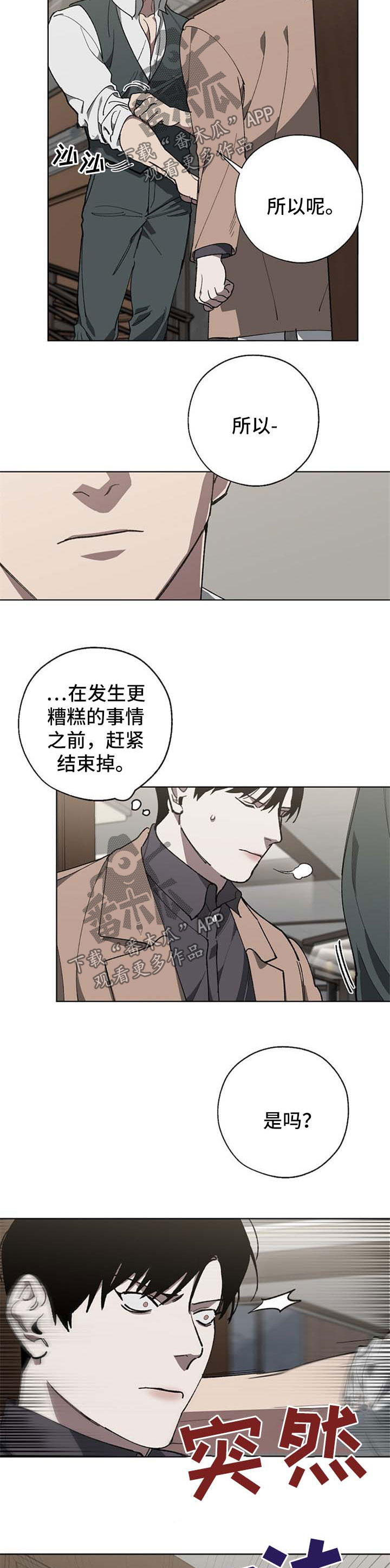 第24章：穿孔2