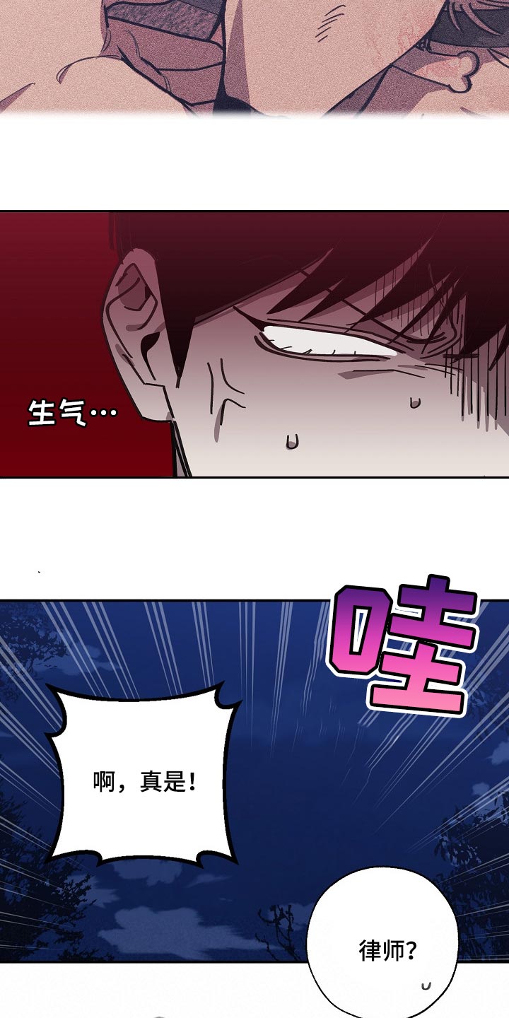 第108章：金库的钥匙15