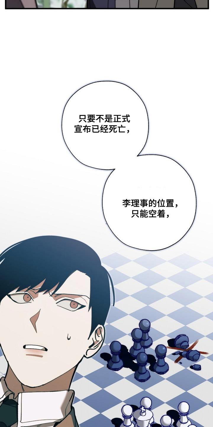 第180章：我没有受伤25