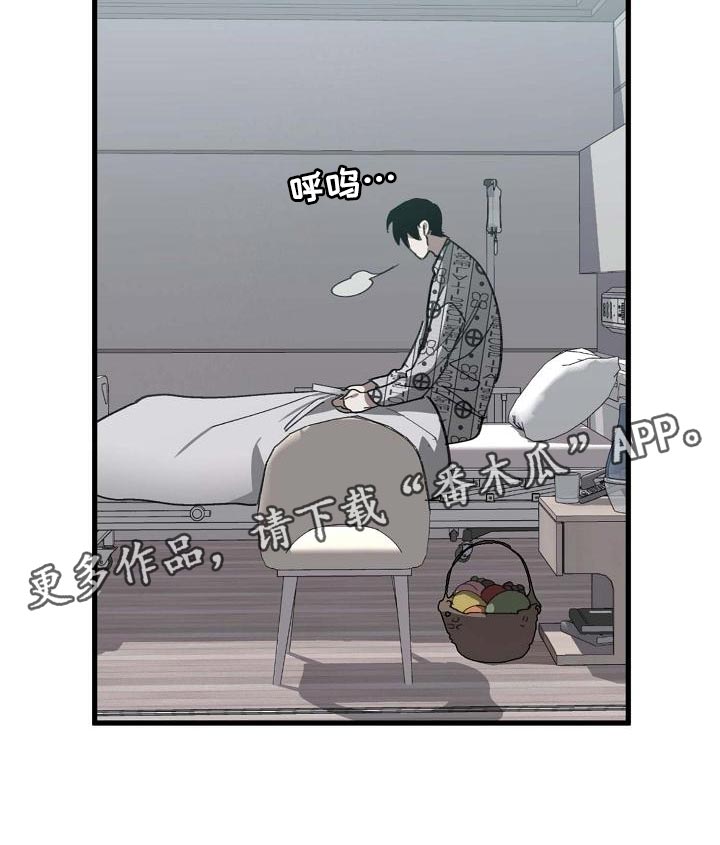第156章：泥鳅一样的家伙26