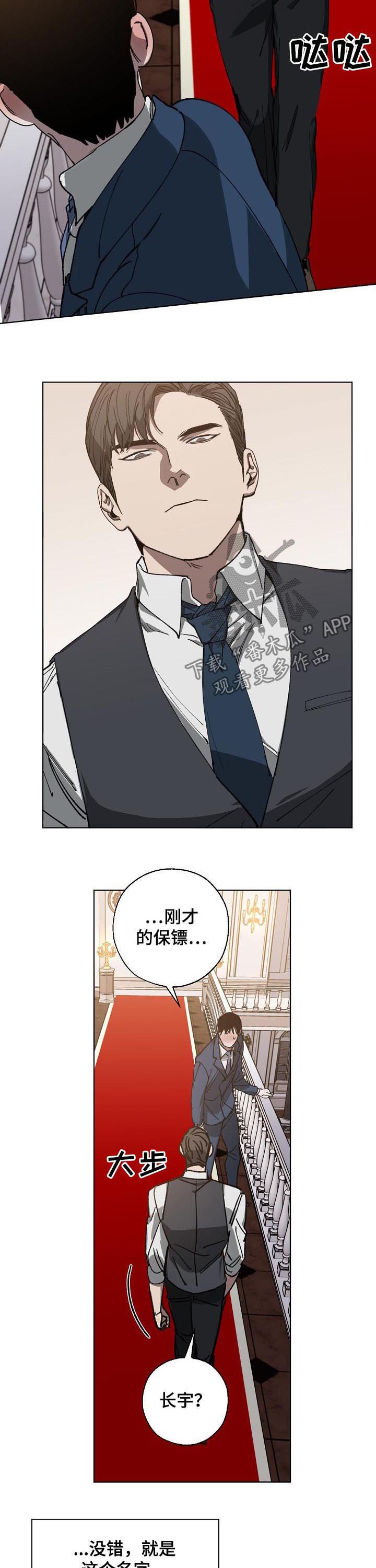 第40章：被下药4