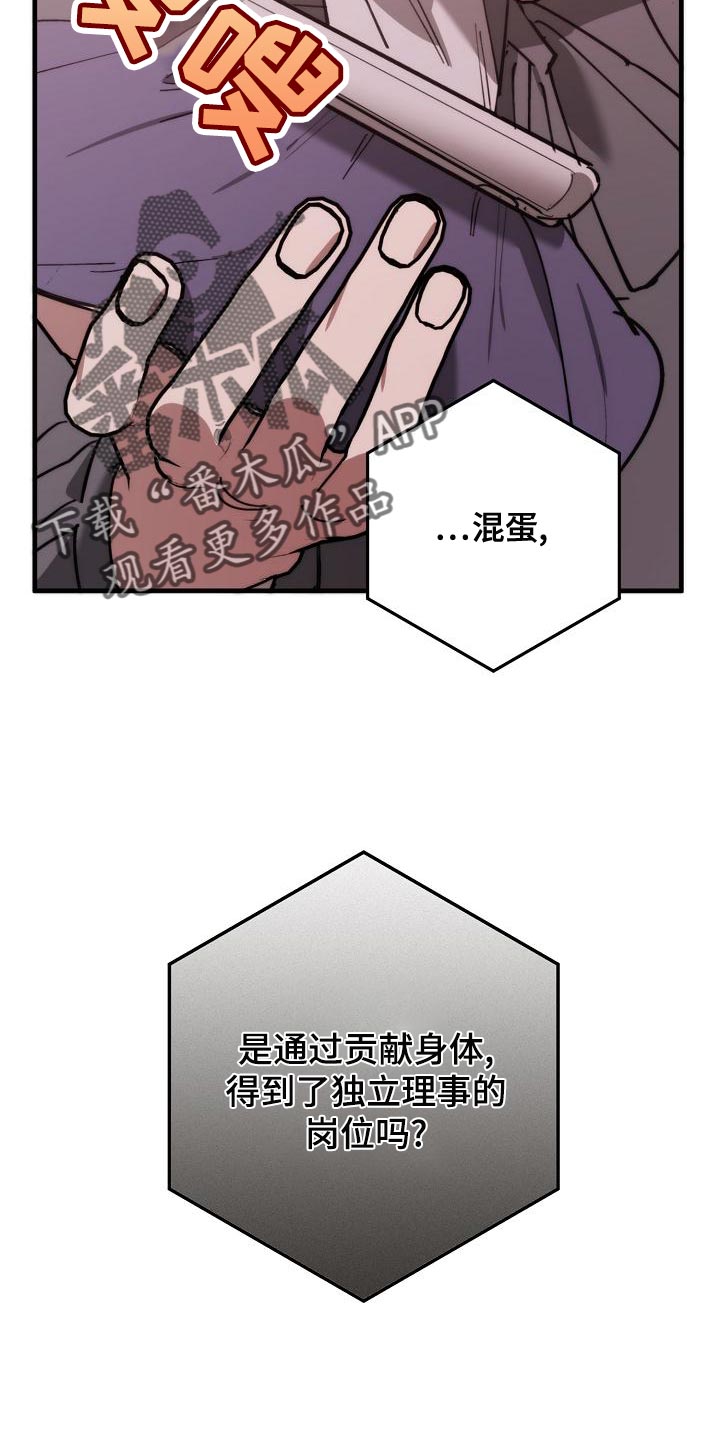 第167章：一起祈祷21