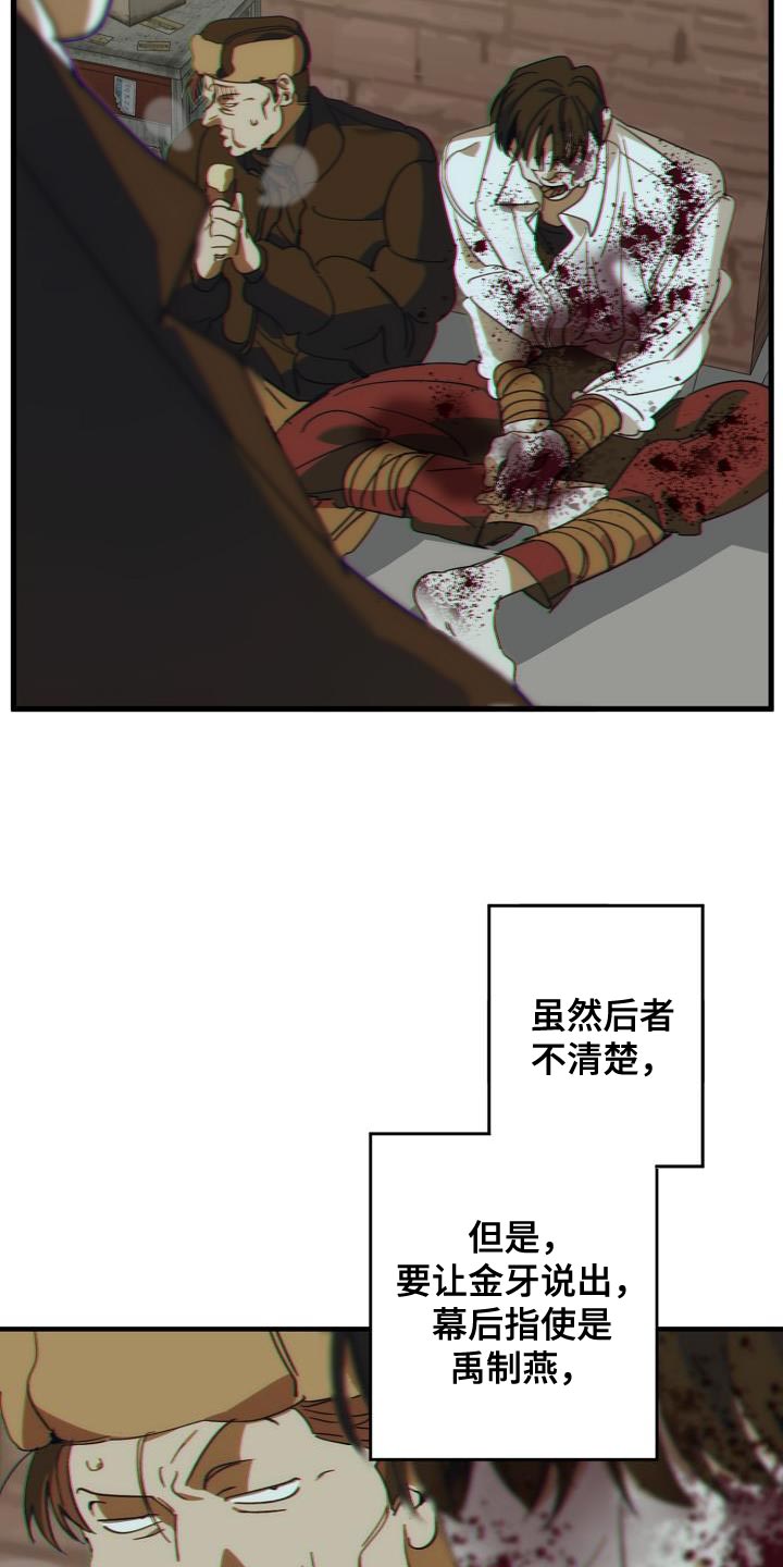 第186章：隐藏电话15