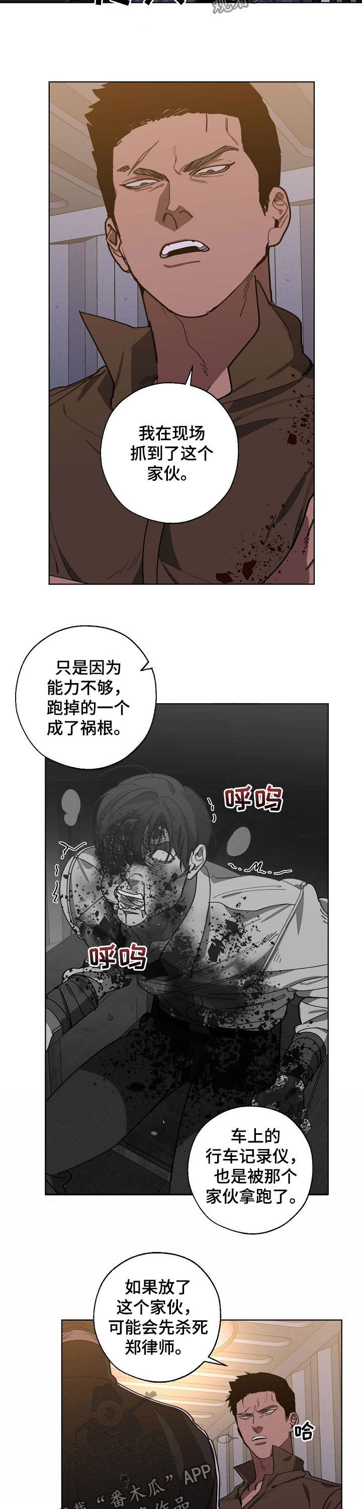 第90章：录音1