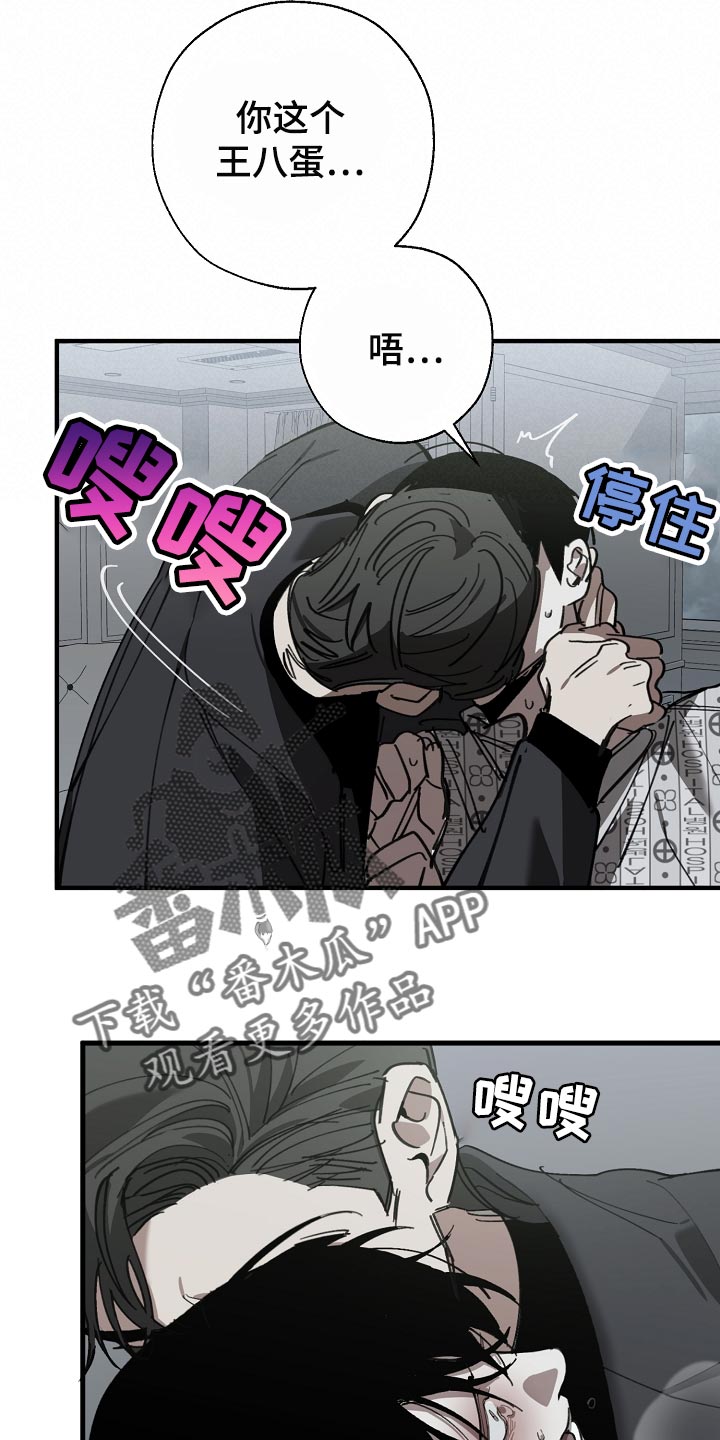 第150章：别管我10