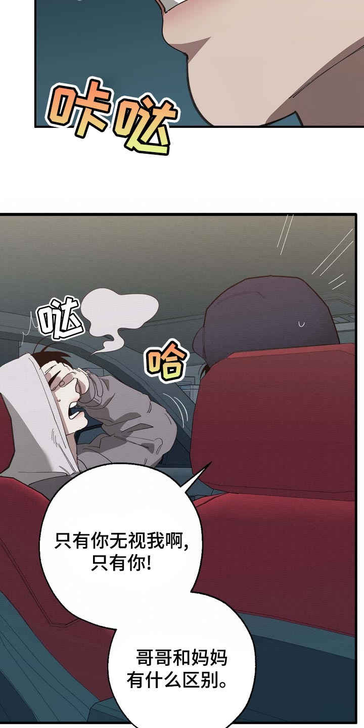 第161章：私人秘书3