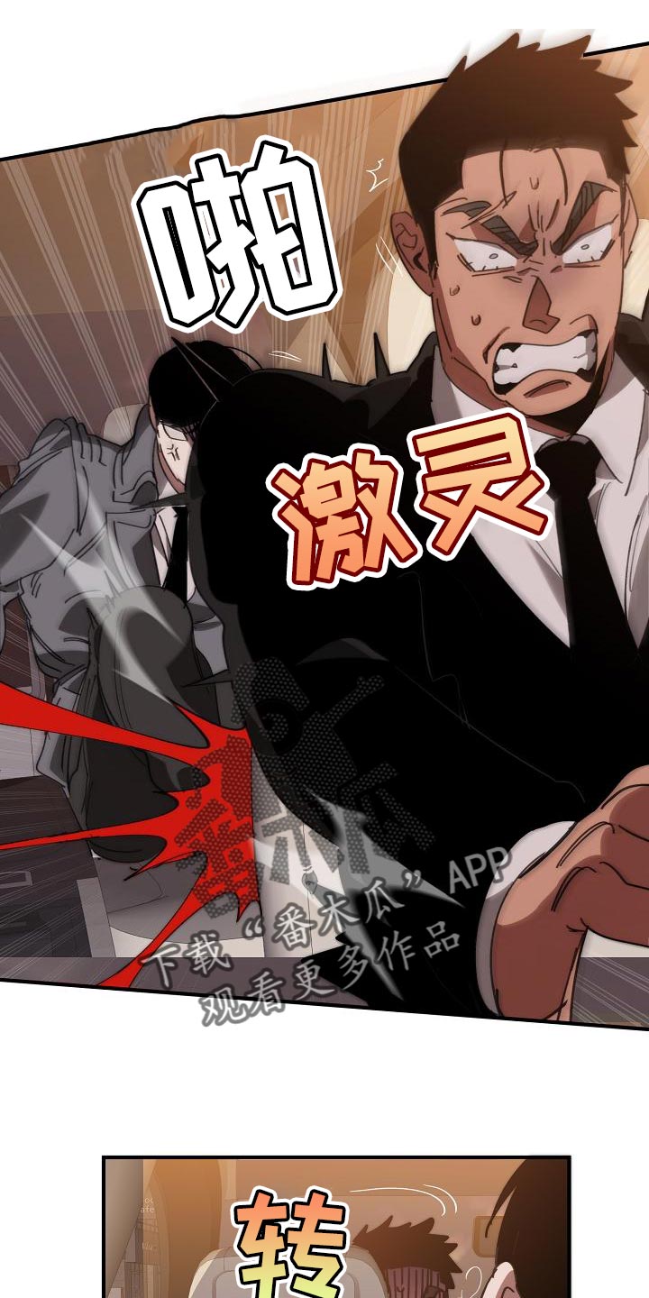 第168章：真正可怕的谁15