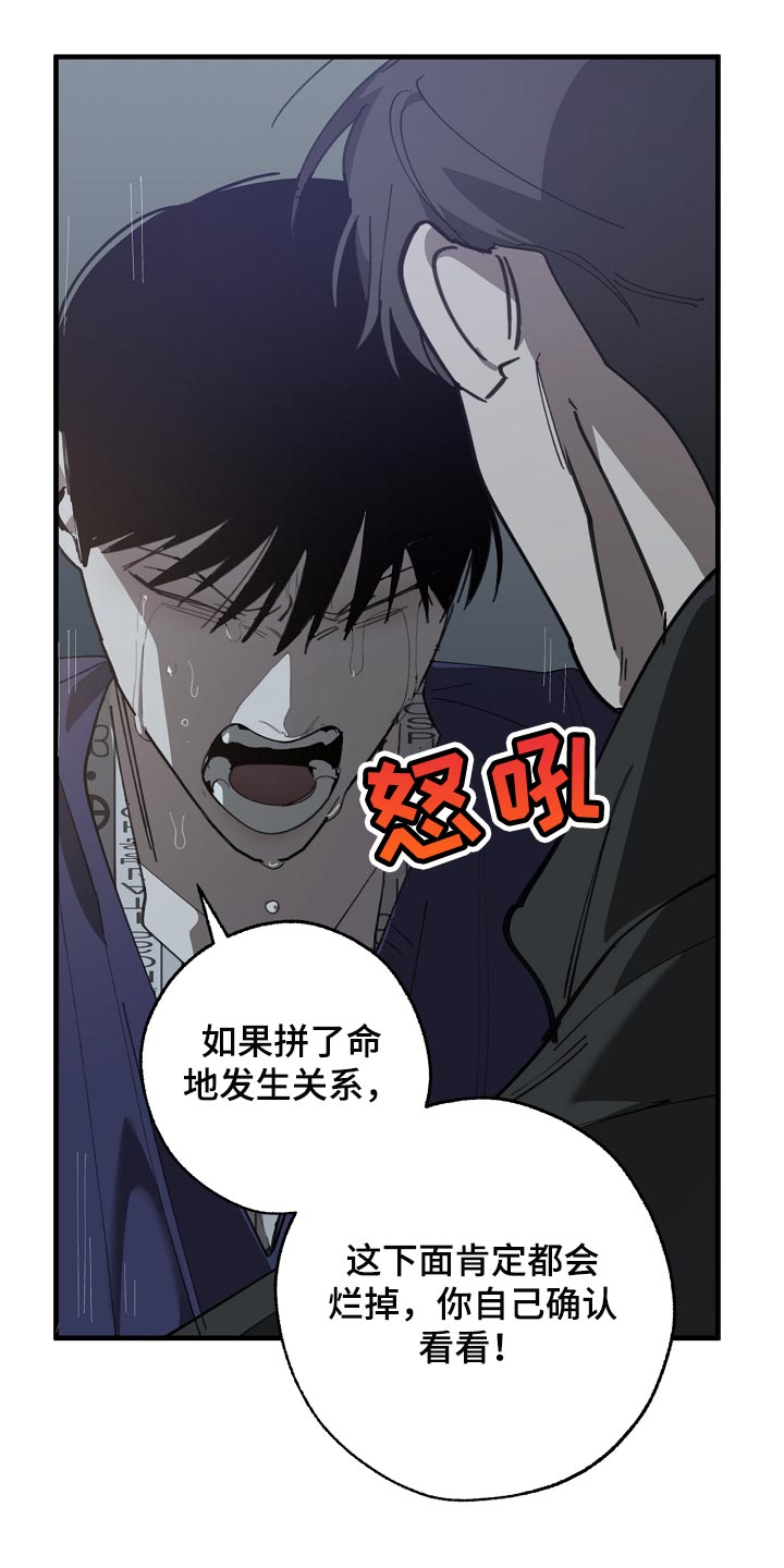 第152章：自己确认看看！20