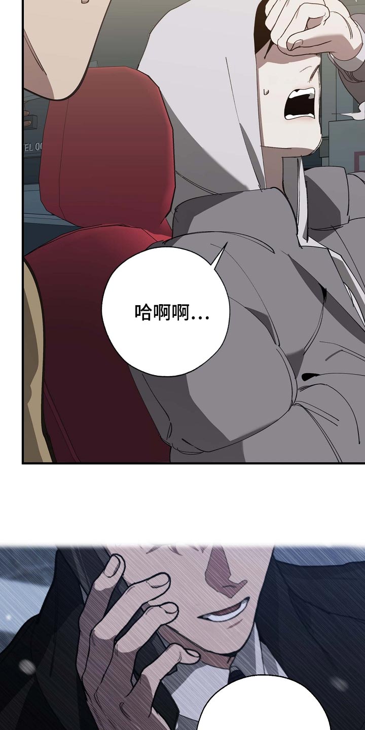 第161章：私人秘书8