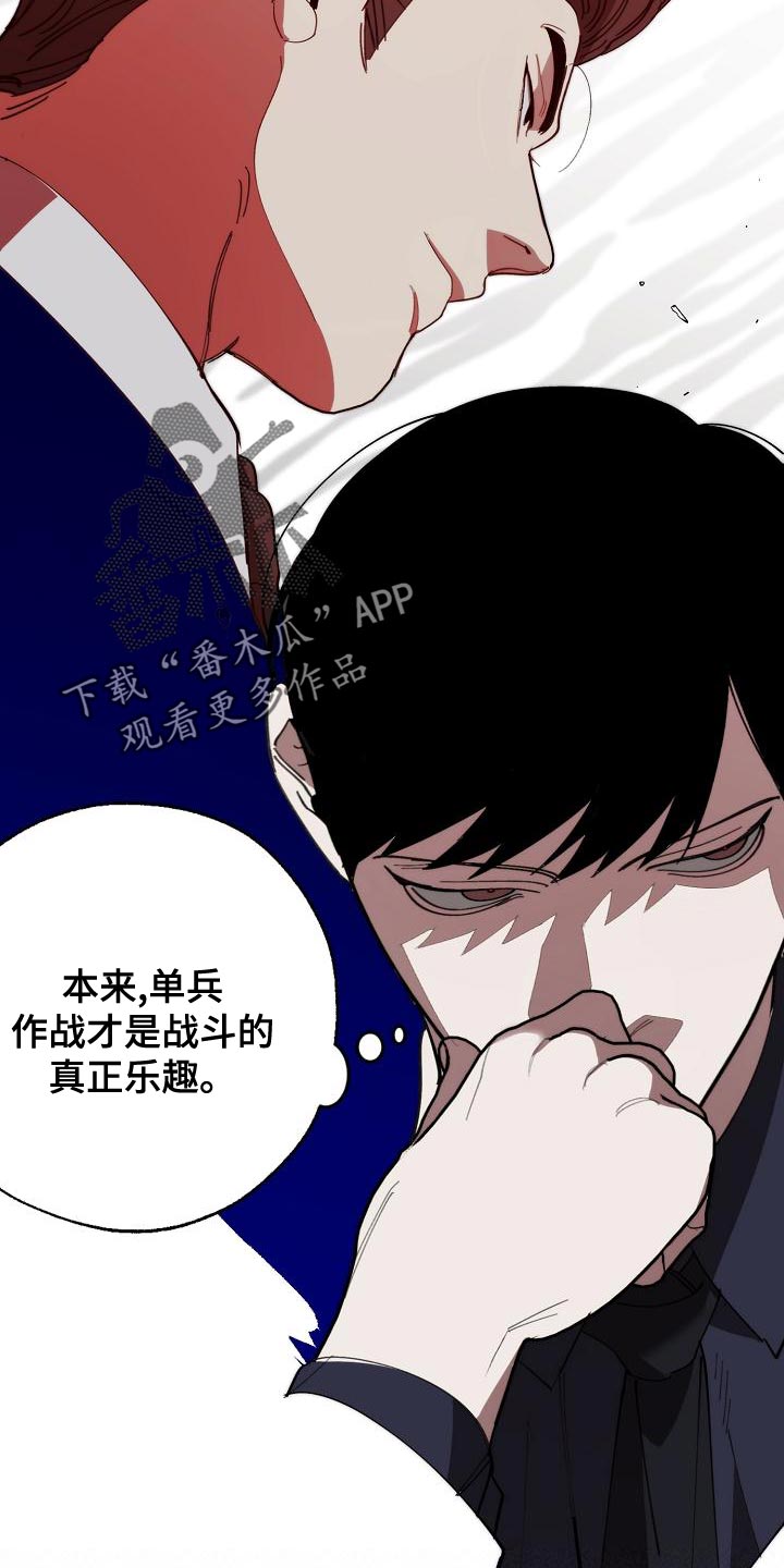 第175章：我们等着瞧4