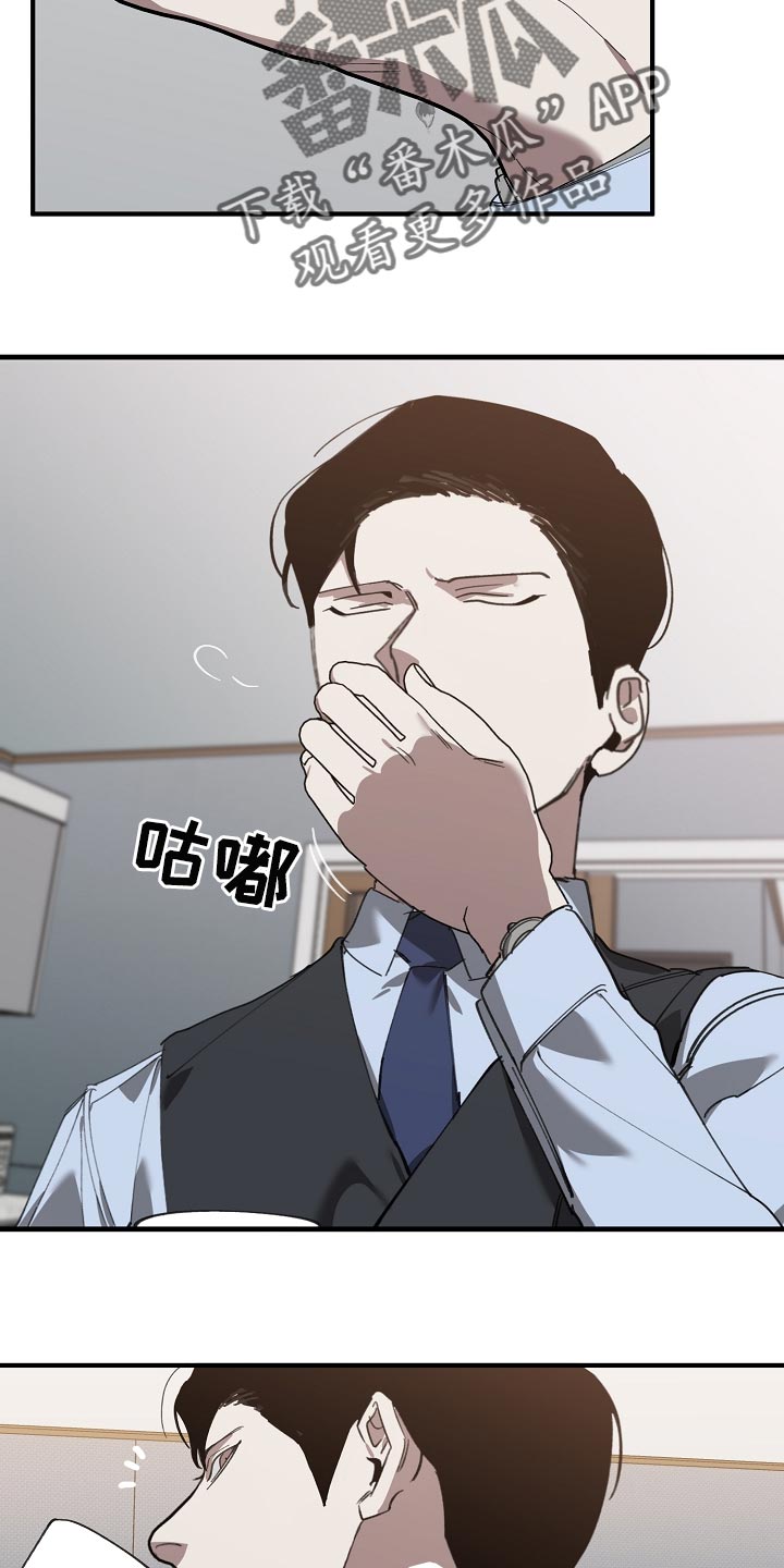 第144章：记仇8