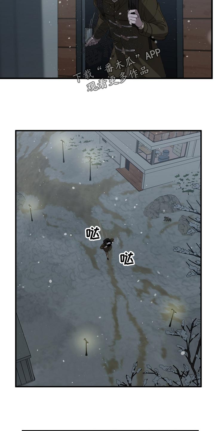 第123章：监视21